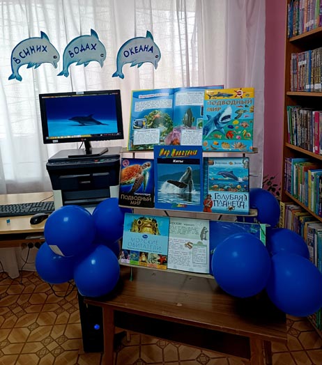 путешествие