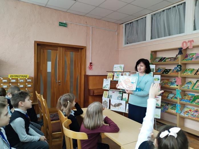 экспедиция