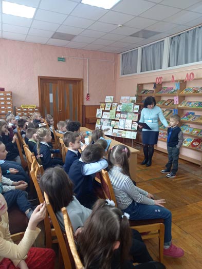 экспедиция