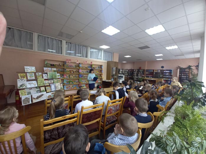 экспедиция