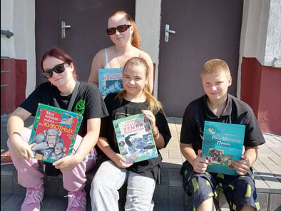 читальный зал