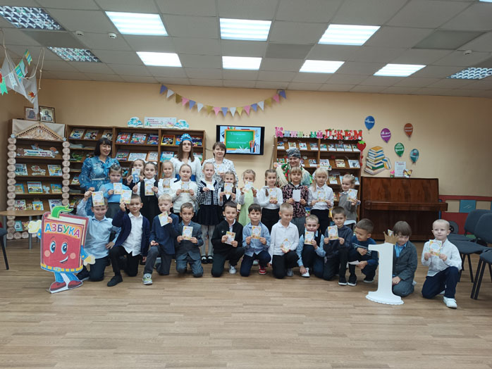 посвящение