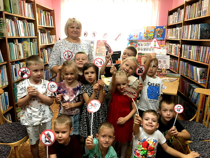 библиомаршрут