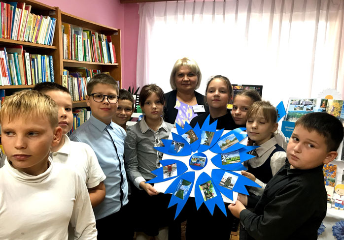 краеведческий урок