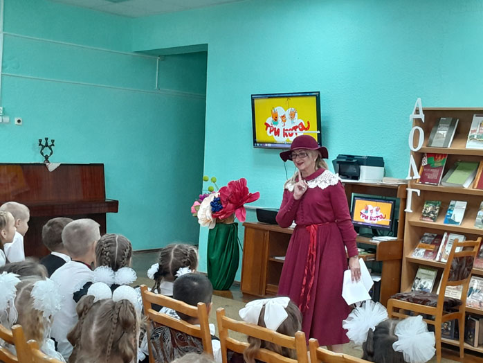 игра-эксурсия