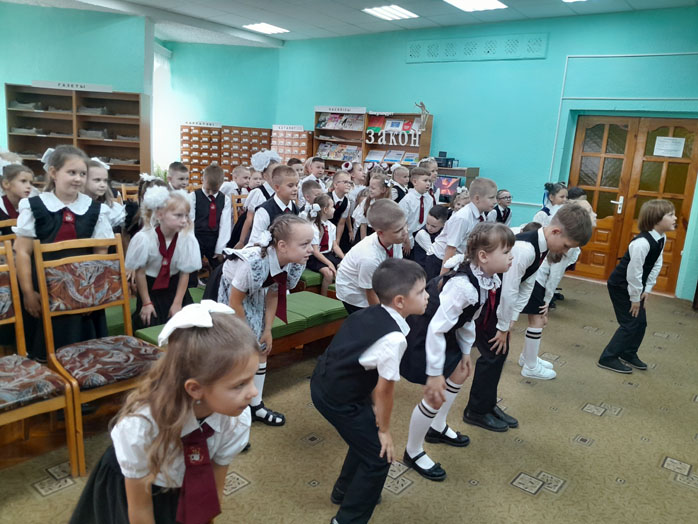 игра-экскусия