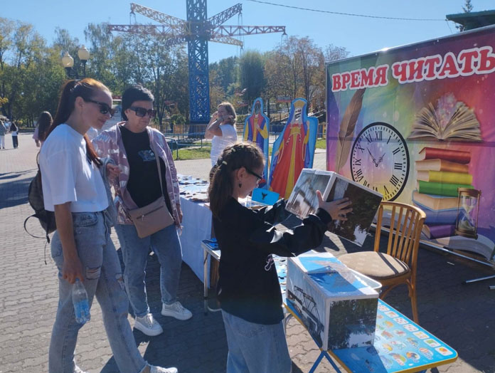 день города