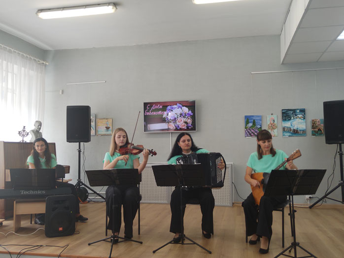 день библиотек