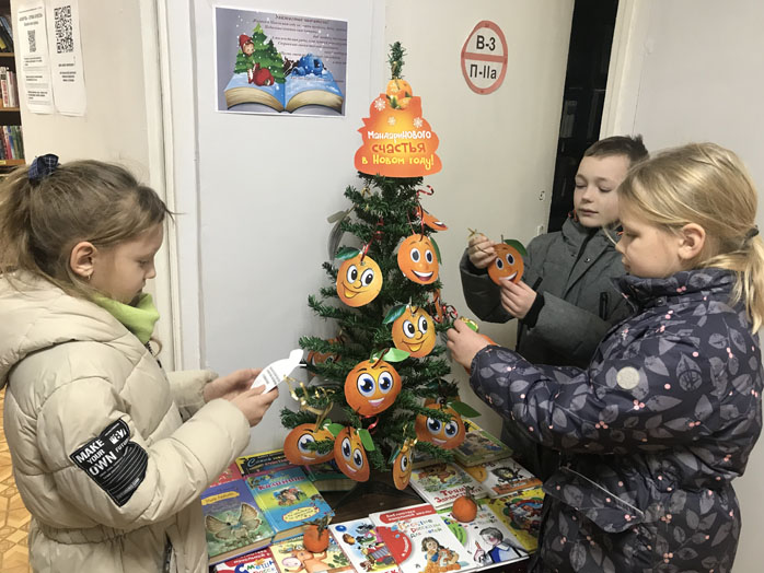 библиоакция