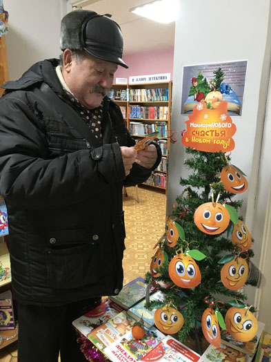 библиоакция