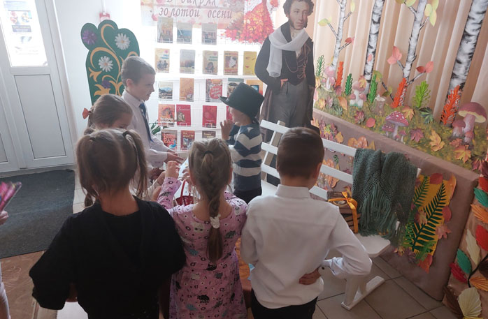 квест-экскурсия