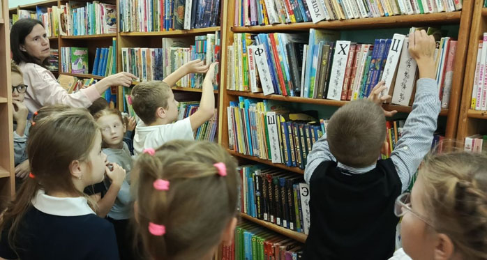 библиоквест