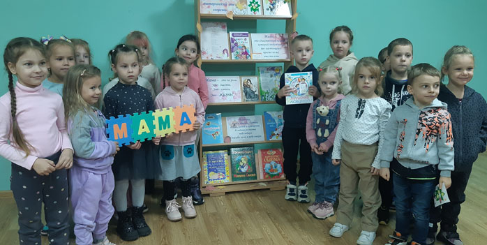 мастер-класс