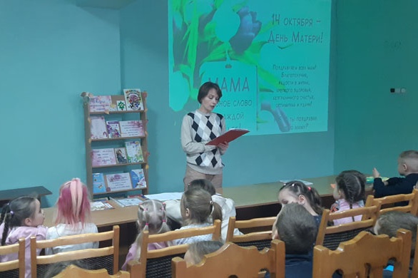 мастер-класс