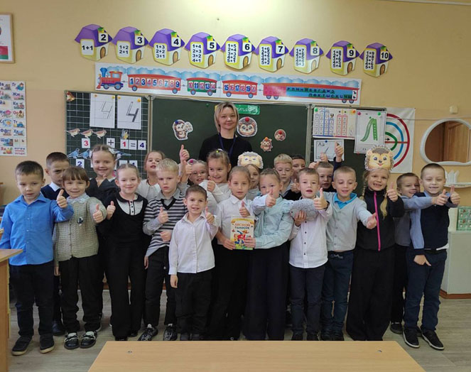 эко-развлечение