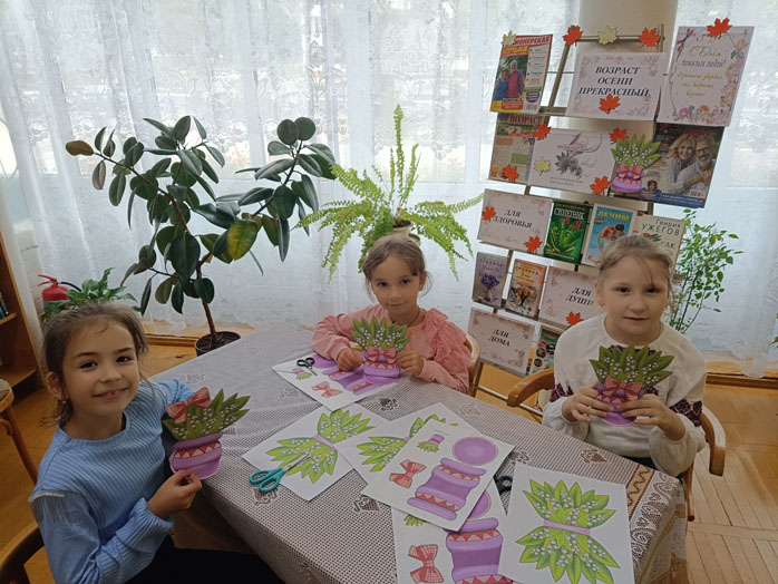 библиопоздравление