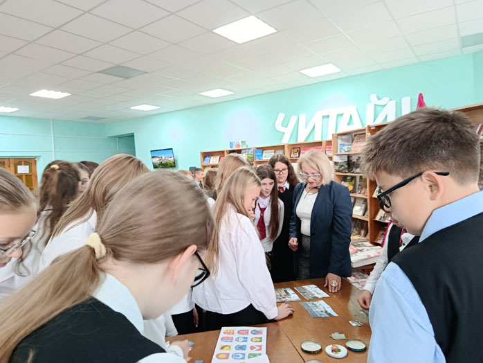 игра-путешествие