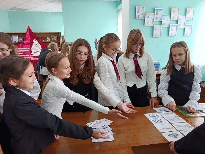 игра-путешествие