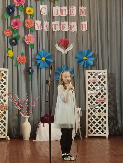 неделялюбви