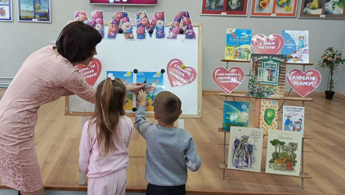 неделялюбви