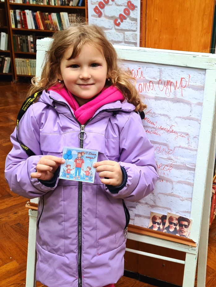 неделялюбви