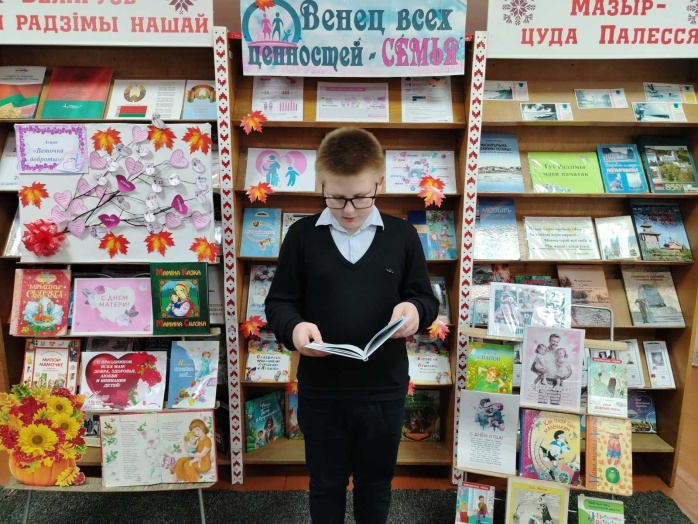 неделялюбви