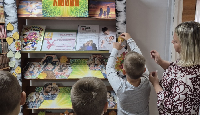 неделялюбви