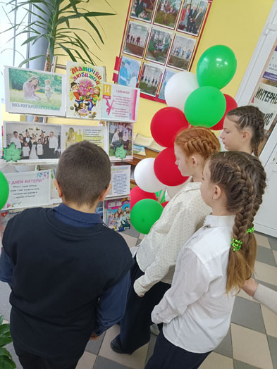 неделялюбви