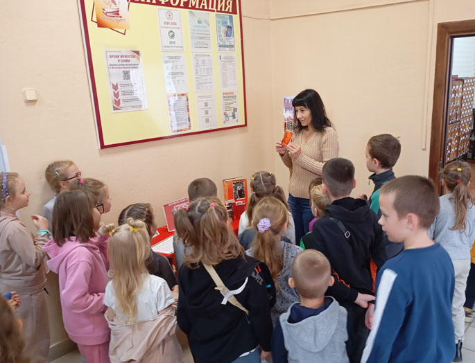 информ-акция