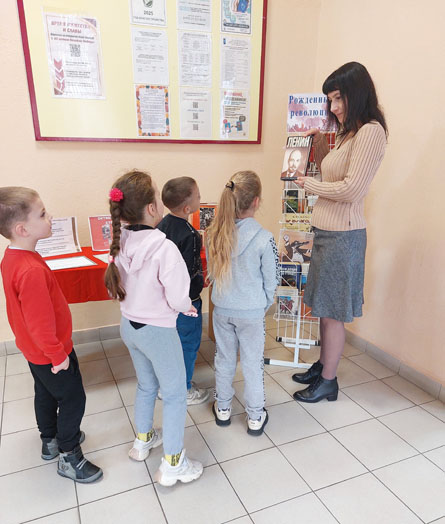 информ-акция