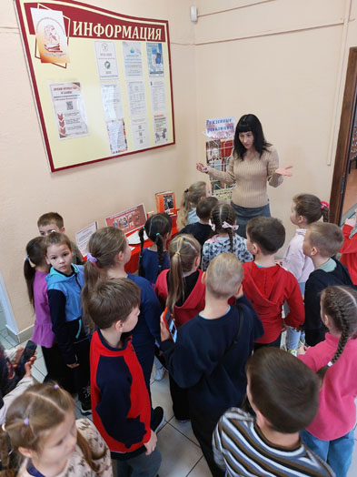 информ-акция