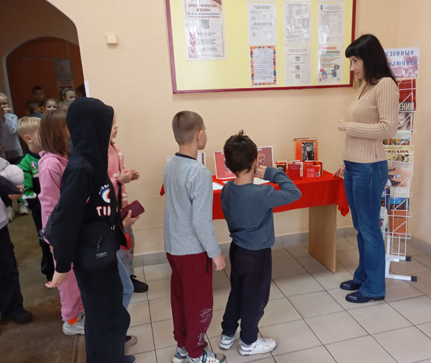 информ-акция