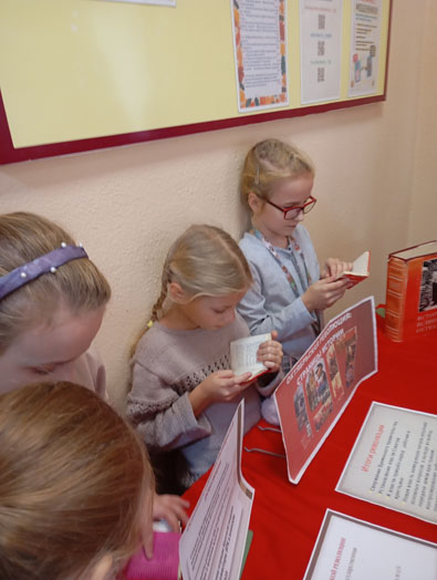 информ-акция