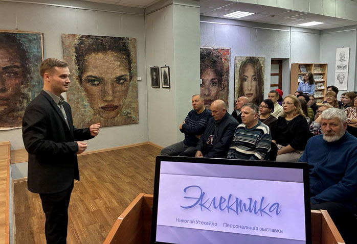 открытиевыставки