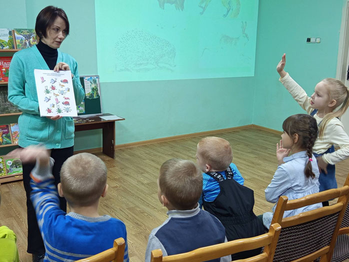 игра-путешествие