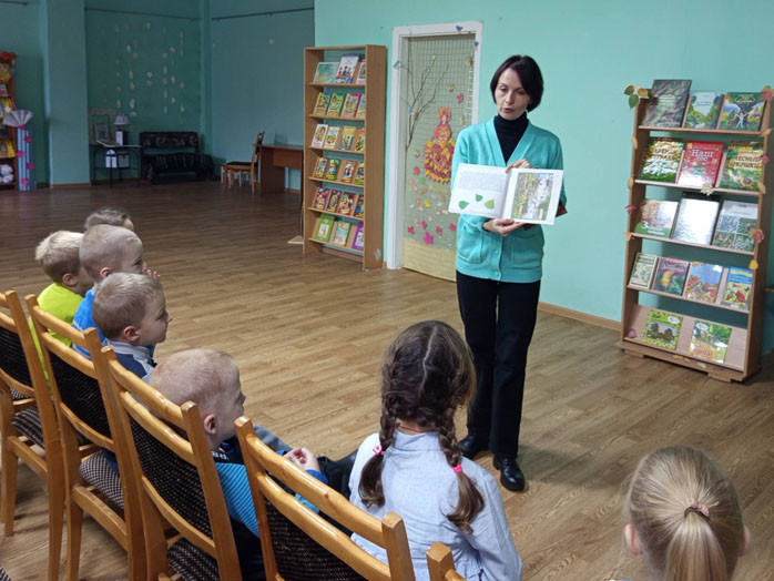 игра-путешествие