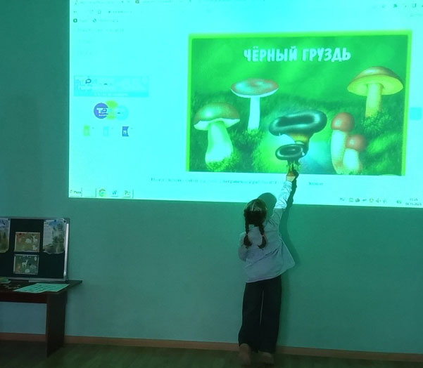 игра-путешествие