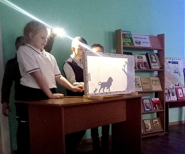 литературная прогулка