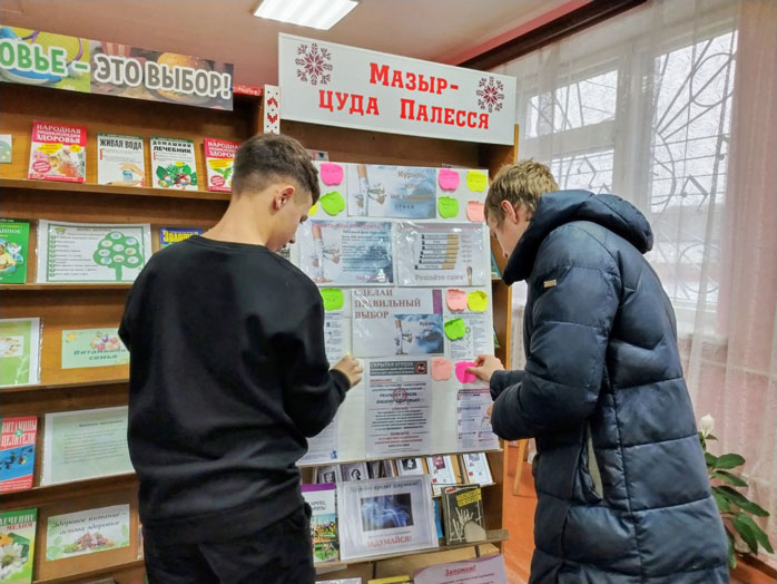 акция программа