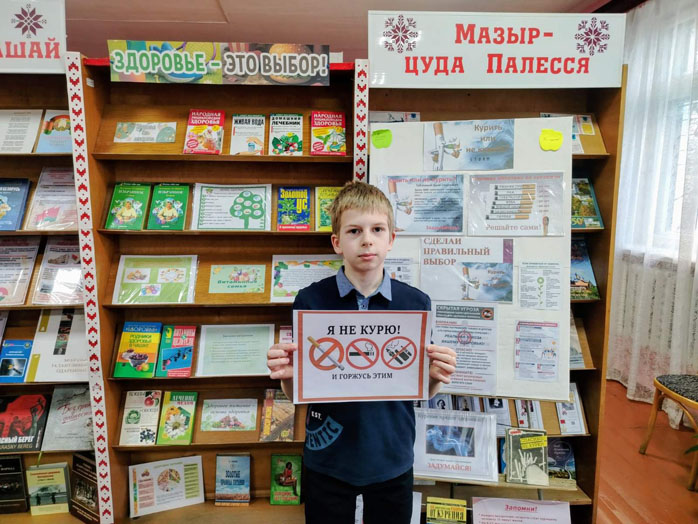 акция программа