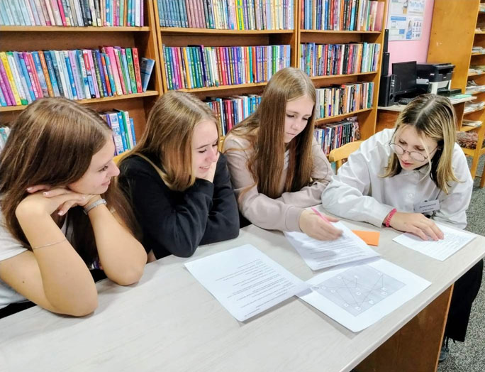 акция программа