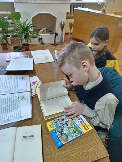 библио-урок