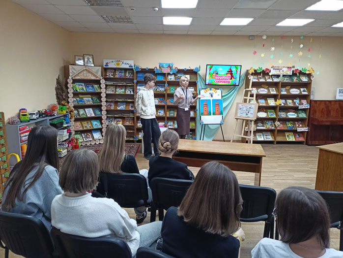 игра-путешествие