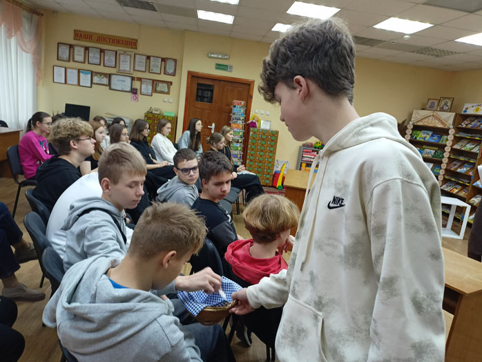 игра-путешествие