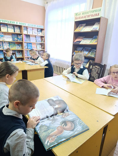 экологический час