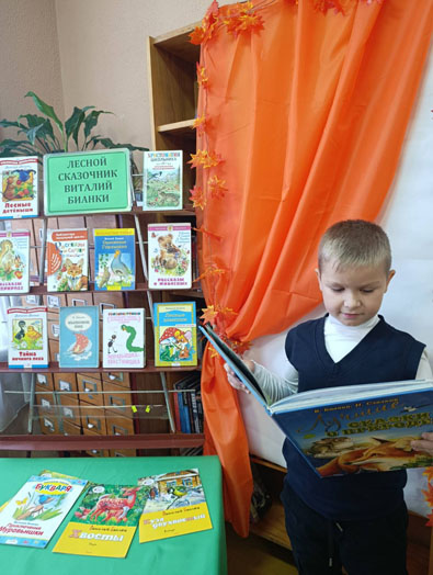 экологический час