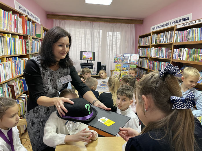 интерактивная игра