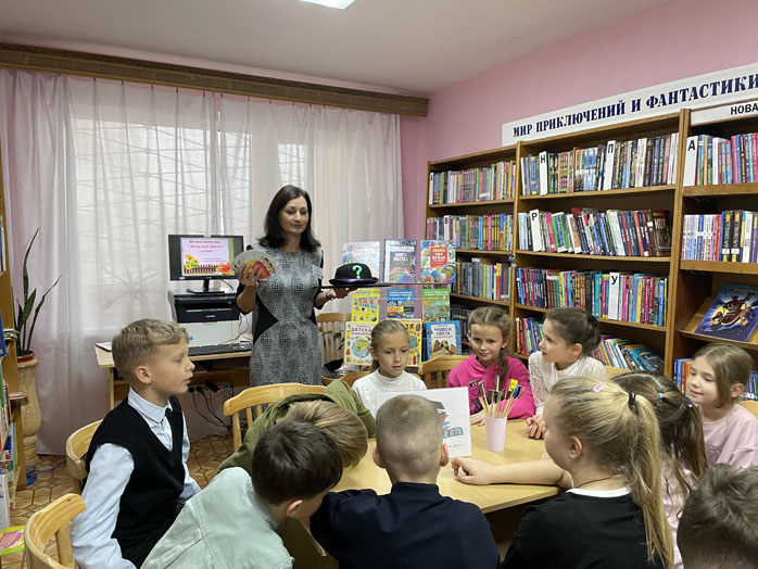 интерактивная игра