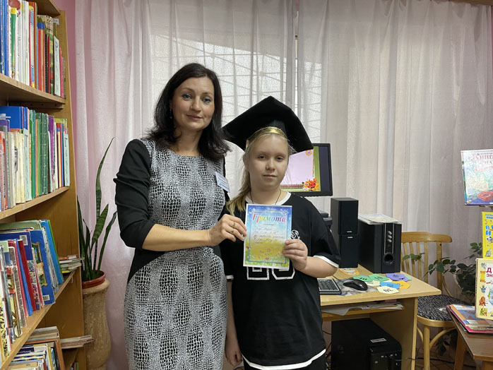 интерактивная игра