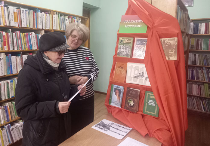 хронографпамяти